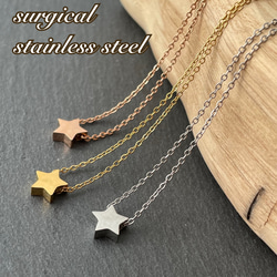 廃盤品　4℃ ネックレス　星柄　高級感 星ネックレス＊ステンレスネックレス/サージカルステンレス316L