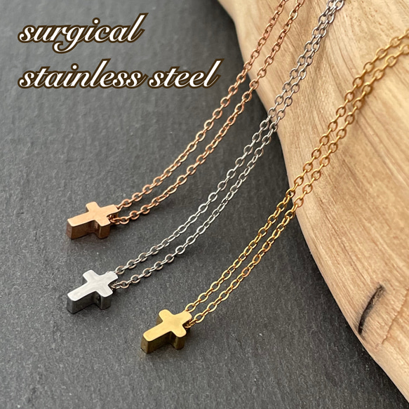 ミニクロス ステンレスネックレス＊ステンレスチェーン/金属アレルギー