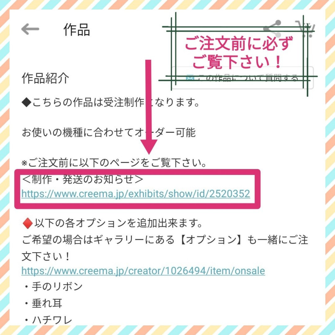 黒猫のシステム手帳＊ダイアリー＊６穴 バインダー (ミニ or バイブル or Ａ５)