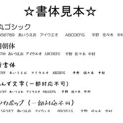 〇透明クリア〇ゴルフボール柄ネームプレート　名札　ネームタグ　作成♪ベルト付き♪ 4枚目の画像