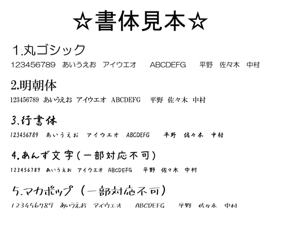 〇透明クリア〇ゴルフボール柄ネームプレート　名札　ネームタグ　作成♪ベルト付き♪ 4枚目の画像