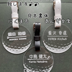 イニシャル入りネームプレート♪ゴルフ ネームタグ ベルト付き その他