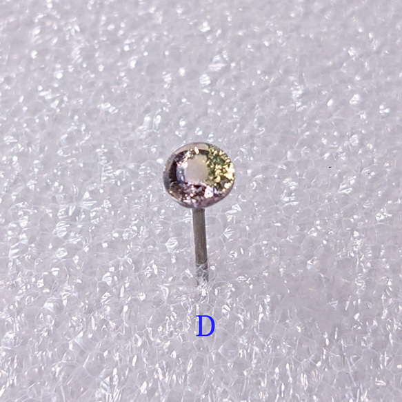 蓄光 極小 丸 ピアス 4mm ～星の記憶～ 選べるカラー 10枚目の画像