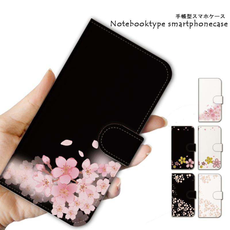 桜 スマホケース 手帳型 カバー iPhone16 15 14 se アンドロイド