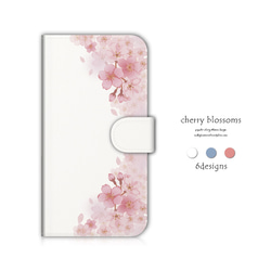 桜 スマホケース 手帳型 カバー iPhone16 15 14 13 SE ほぼ全