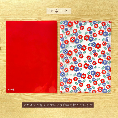 クリアファイル　花柄　新品未使用 楽天市場】クリアファイル 花柄3ポケットの通販