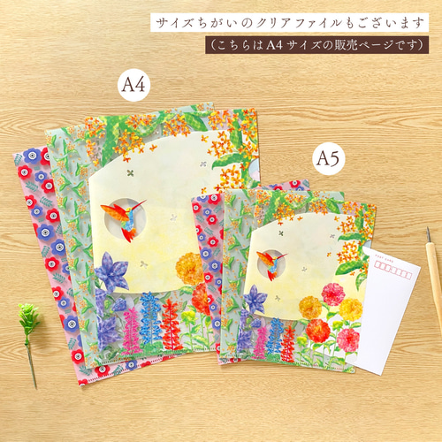 ねぐせ　サイン入りクリアファイル　5枚セット 5ポケットクリアホルダー A4 紺: ステーショナリー | ロフト