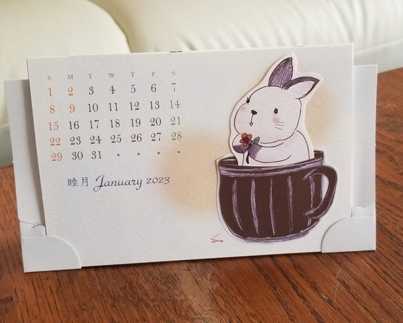 sonojiイラストカレンダー2023～ハガキサイズ～ 1枚目の画像