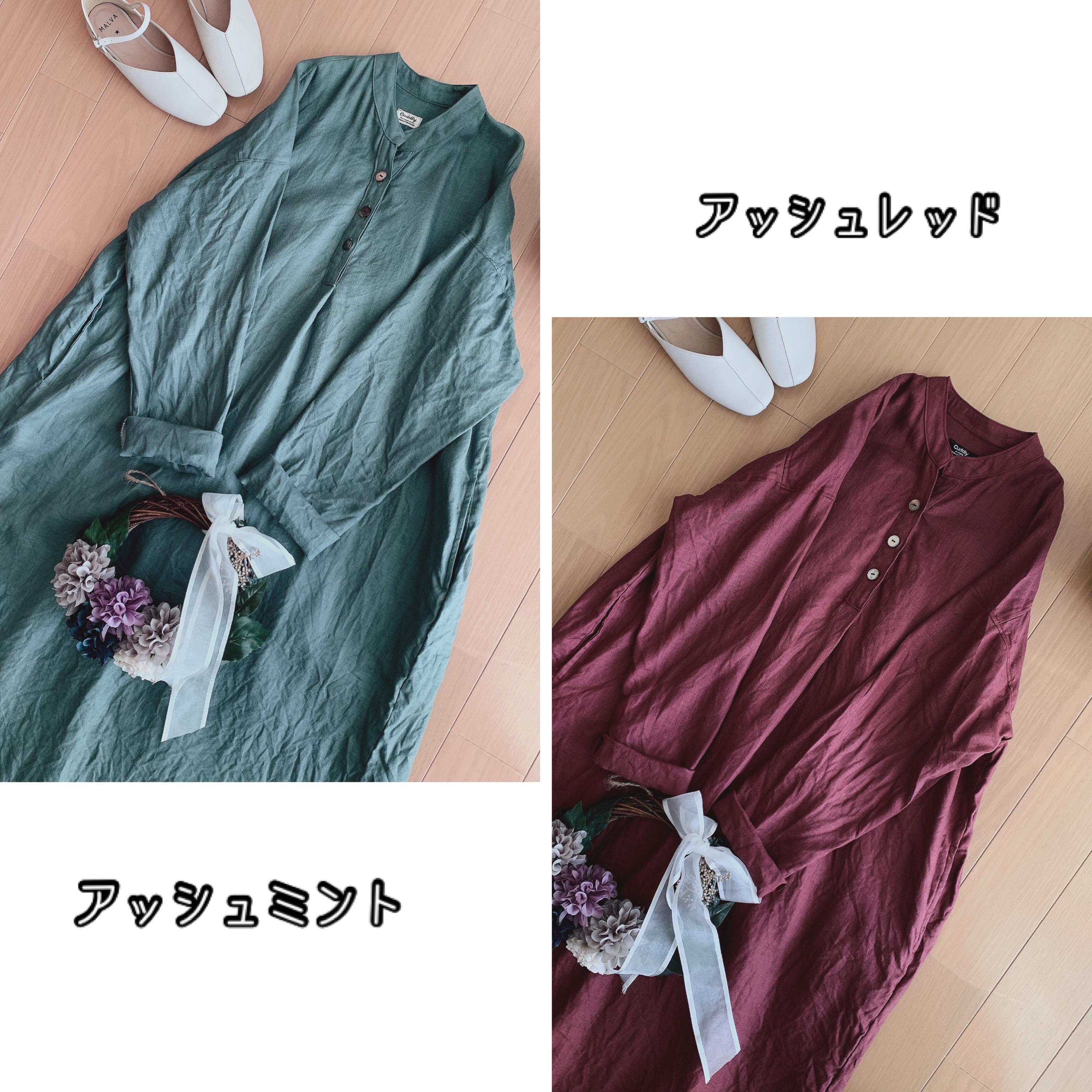 ☆新作☆最高級のフレンチリネン☆スタンドカラーVネックワンピース☆カラーオーダー☆リネンワンピース☆上品☆シンプル☆ ☆新作☆最高級のフレンチリネン☆スタンドカラーVネックワンピース☆カラーオーダー☆リネンワンピース☆上品☆シンプル☆