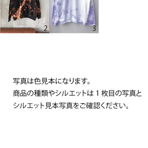 ロンT】色柄サイズ選択OK！あなただけのタイダイ柄❤︎ S〜XXL 5.6
