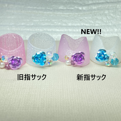 ☆個装・色選択☆職場でも指先エレガント！かわいい、おしゃれな  