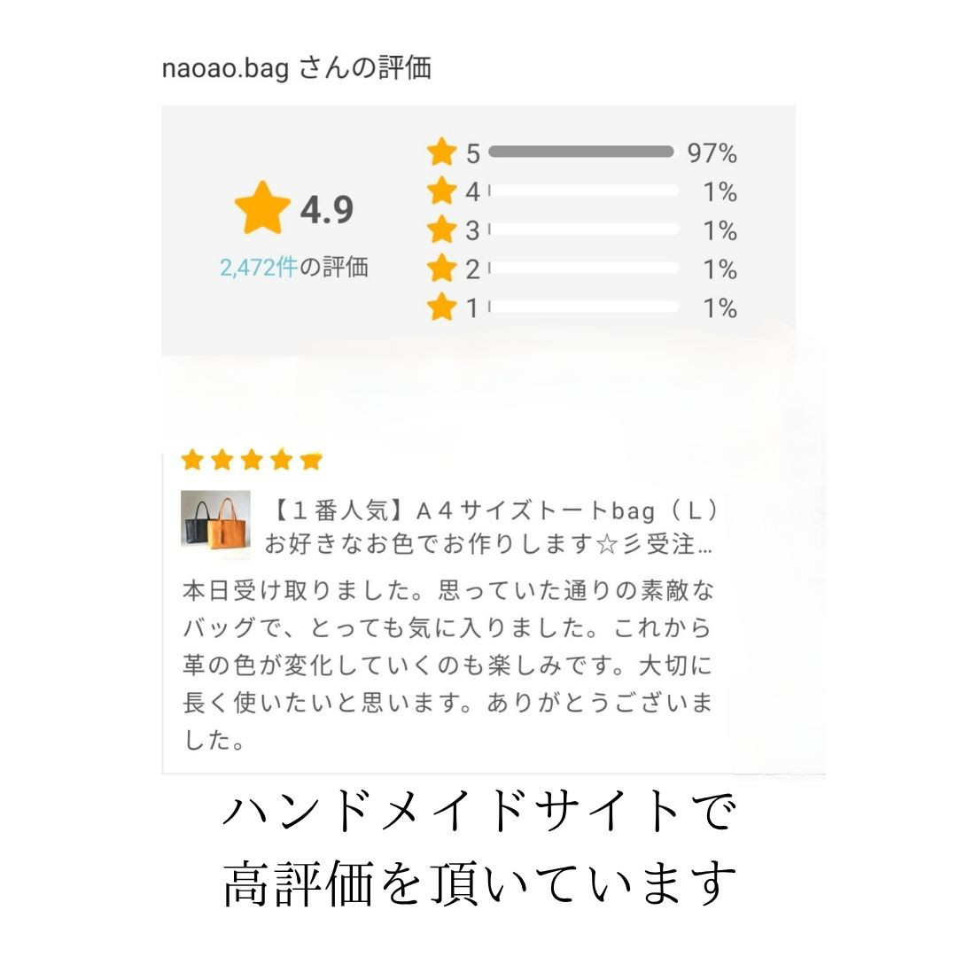 A4サイズトート（L)☆彡マチ幅15㎝（中央ファスナー＋両脇にポケット×２）・イタリアのバケッタレザー・受注製作
