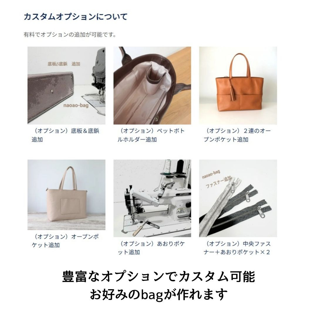 A4サイズトート（L)☆彡マチ幅15㎝（中央ファスナー＋両脇にポケット×２）・イタリアのバケッタレザー・受注製作