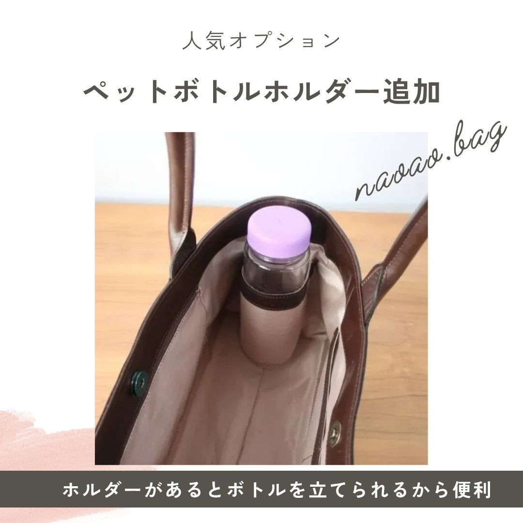 A4サイズトート（L)☆彡マチ幅15㎝（中央ファスナー＋両脇にポケット×２）・イタリアのバケッタレザー・受注製作