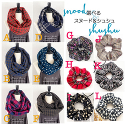 ⭐️Autumn Lucky Bag⭐️ Value wool snood + scrunchie selective set♪ 第2張的照片