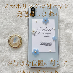 ✿iPhone15対応✿ blue mini flower iPhoneケース　くすみブルー 12枚目の画像