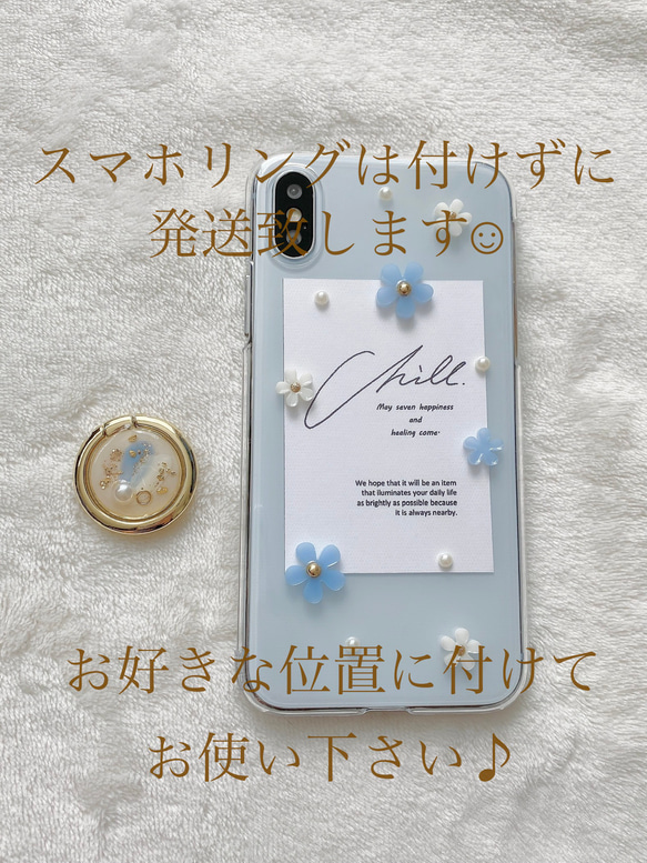 ✿iPhone15対応✿ blue mini flower iPhoneケース　くすみブルー 12枚目の画像