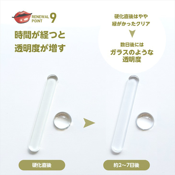 【送料無料】レジン液 高粘度 ぷくっとレジン 100ｇ 盛り専用 ap012544 8枚目の画像