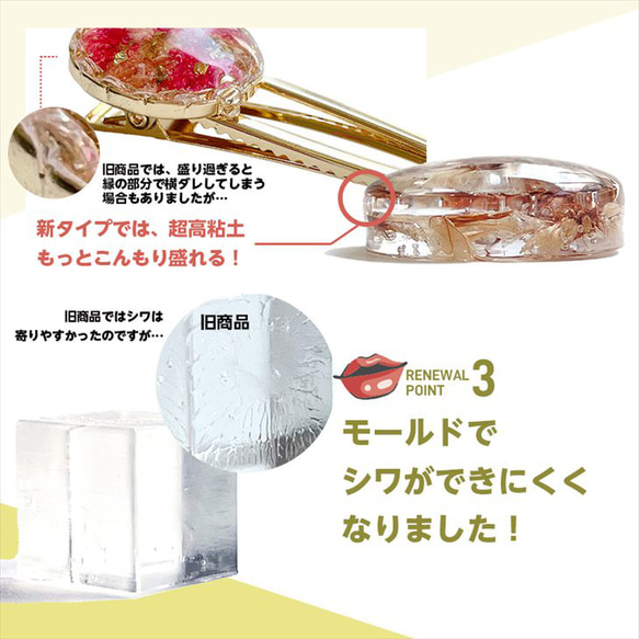 【送料無料】レジン液 高粘度 ぷくっとレジン 100ｇ 盛り専用 ap012544 4枚目の画像