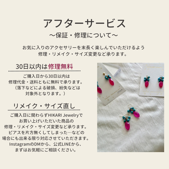 〜 rouge 〜　ルビーのK14gfひと粒ピアス／イヤリング 10枚目の画像