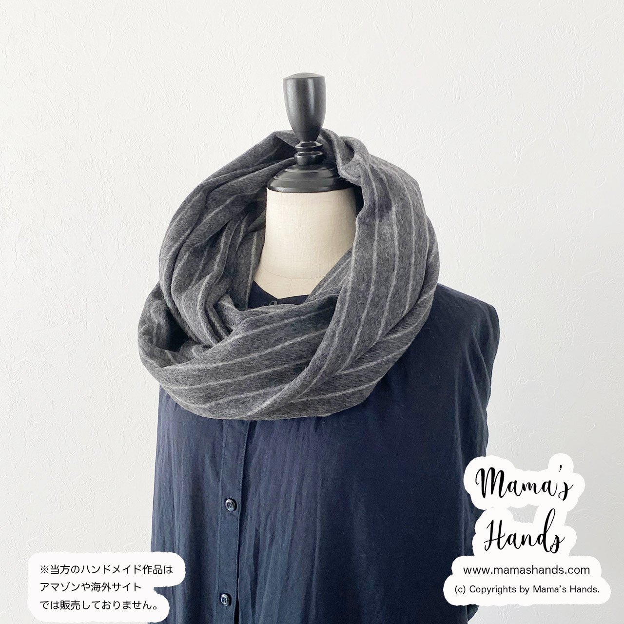 《ストライプ ウール》おしゃれな 滑らか  グレー ボリューム 秋 冬 春 ナチュラル スヌード