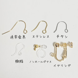 紫陽花～*琉球ガラスしずくピアス・イヤリング marry.c's handmadeaccessory 7枚目の画像