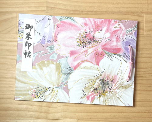 御朱印ホルダー】 見開き 書置き御朱印を大切に保管できる差込式
