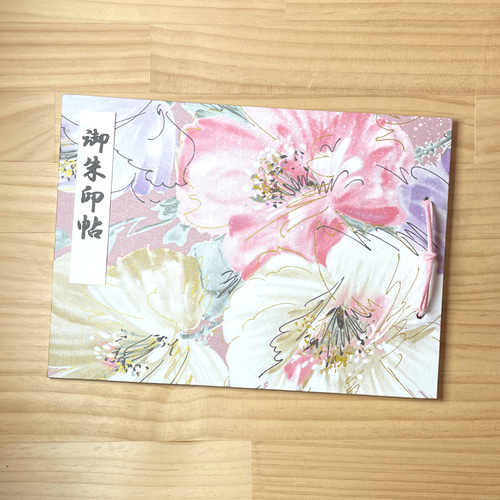 御朱印ホルダー】 見開き 書置き御朱印を大切に保管できる差込式 御朱印ホルダー】 見開き 書置き御朱印を大切に保管できる差込式
