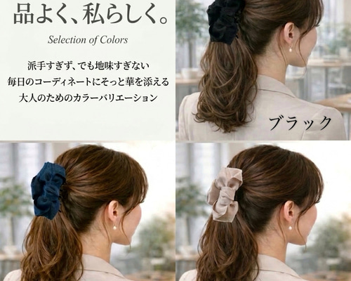 選べるカラー】 リボン バンスクリップ 大きめ まとめ髪ハレの日