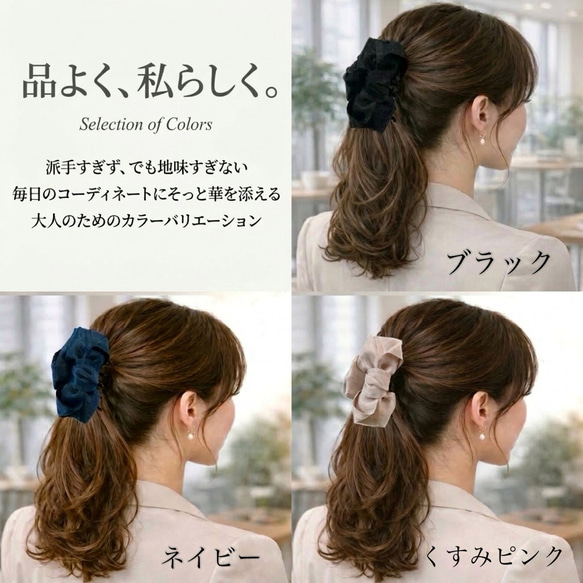 選べるカラー】 リボン バンスクリップ 大きめ まとめ髪ハレの日