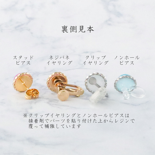 秋色 色が変わる 碧色一粒ピアス(イヤリング) 〜forest spring