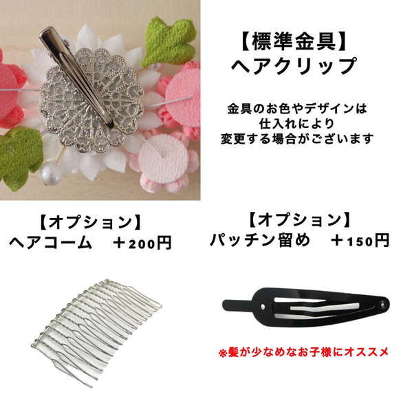 大サイズ＊クラシックカラー＊レトロなヘアクリップ ＊ つまみ細工のかんざし /成人式・卒業式・浴衣・結婚式にも 10枚目の画像