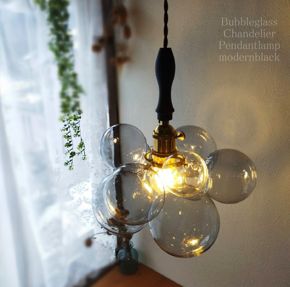 バブルガラスシャンデリアペンダントライト胡桃オーロラスリガラス白