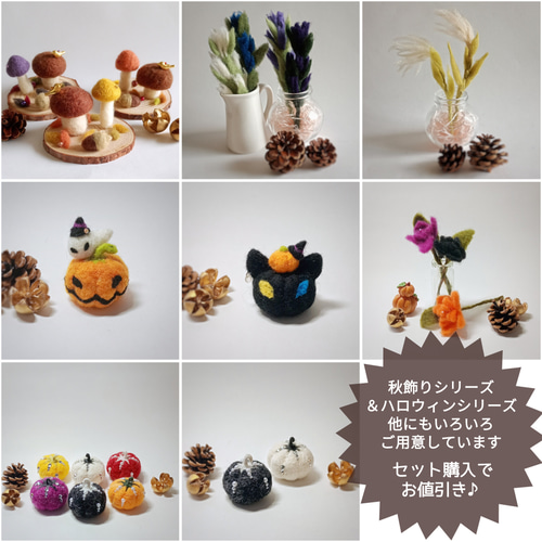 K♡様 羊毛フェルト オーダー ハロウィン K♡様 羊毛フェルト オーダー