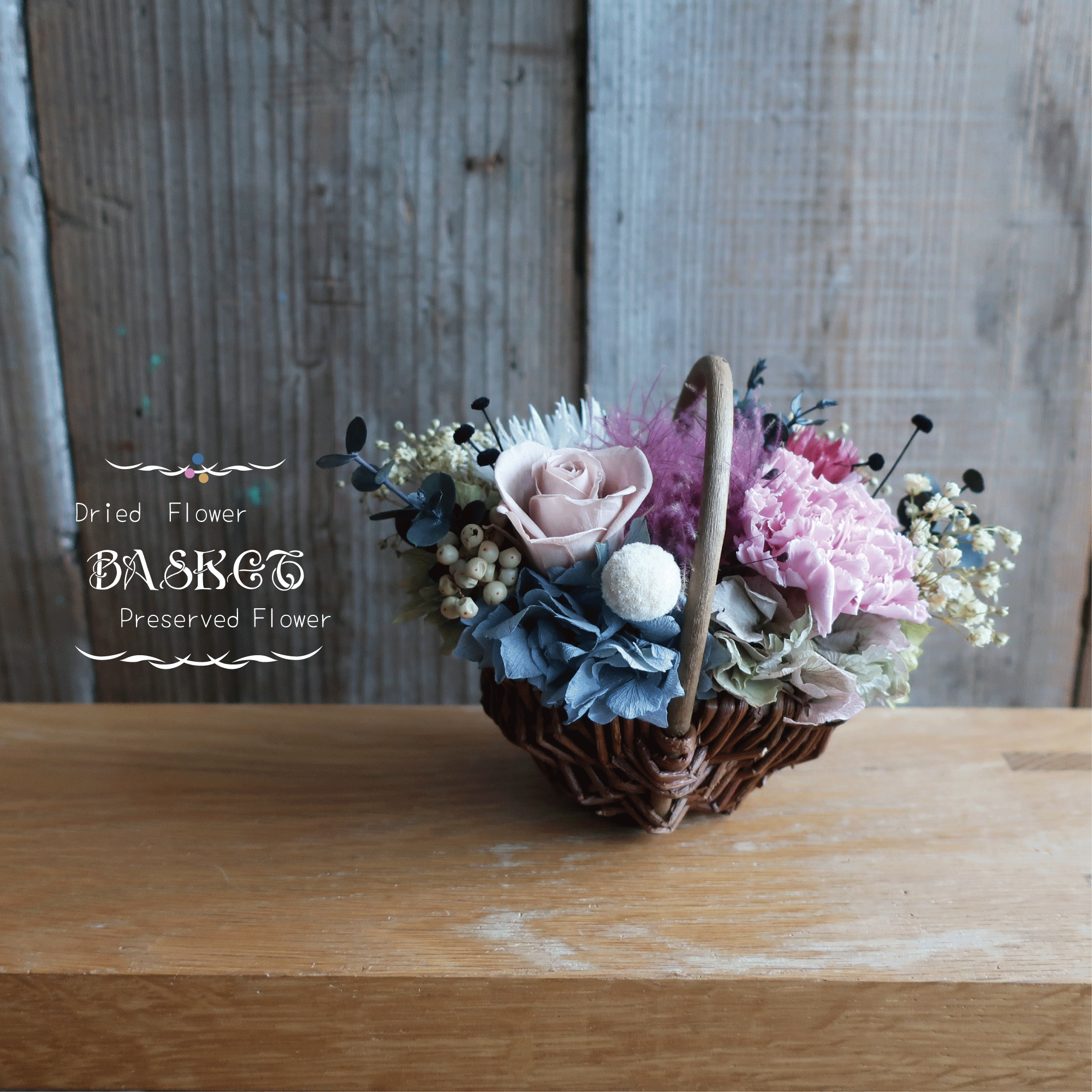 ミニバスケット ✿ プリザーブドフラワー&ドライフラワー Esmée
