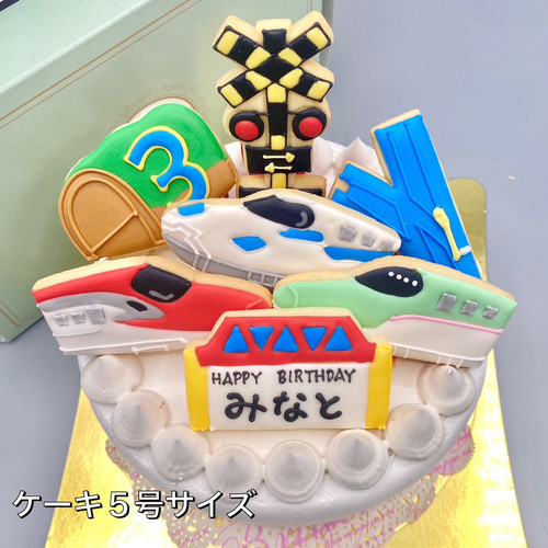 人気No.1【選べるデザイン 新幹線 アイシングクッキー バースデー