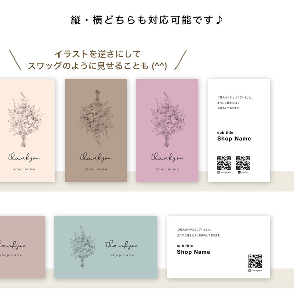 花束 サンキューカード メッセージカード 3枚目の画像