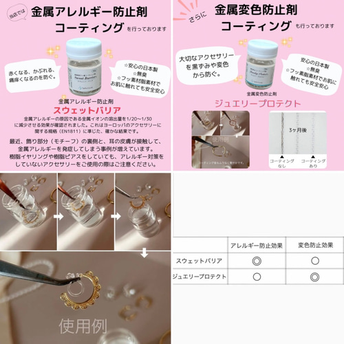 みっちゃんページ＊フープイヤリング イヤリング べっ甲風 フープイヤリング 全4色 マーブルフープ