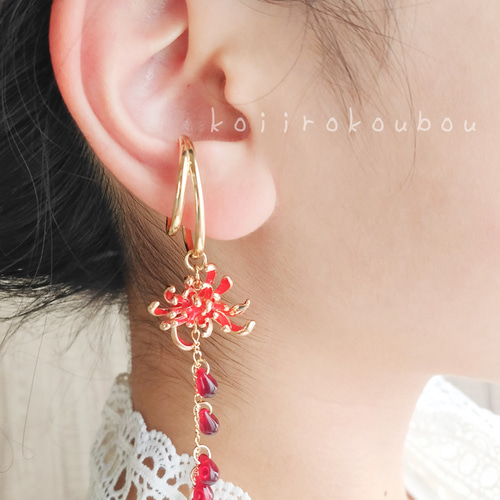赤い彼岸花のイヤーカフⅢ イヤーカフ koiirokoubou 通販 12554138