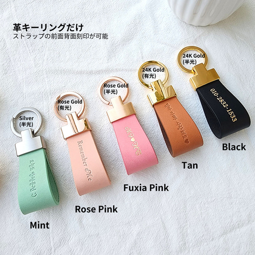 イタリア本革 レザー キーホルダー 記念日 カップル プレゼント 名入れ