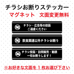 チラシお断りステッカー マグネット その他素材 ななこ 通販 12554475