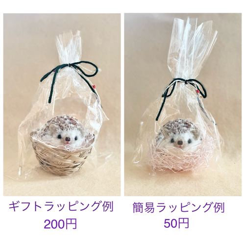 ねずみちゃんのうちの子ポンポンチャーム ハムスター デグー