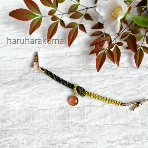 羽織紐 【雁金】 羽織留め クリップ ストールクリップ 和装小物（帯