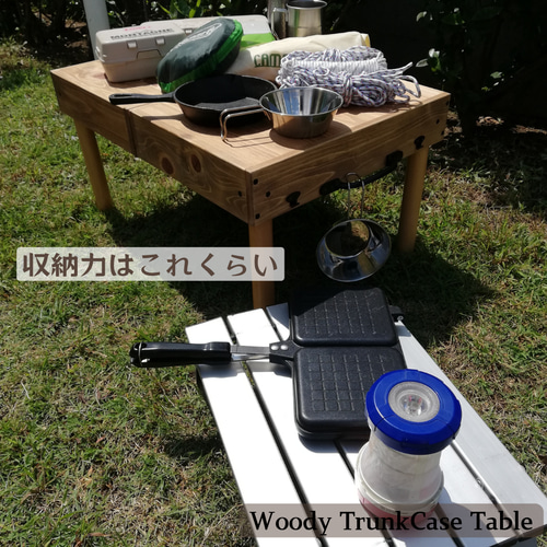 木製 キャンプ テーブル トランクケース 受注制作 ナチュラル