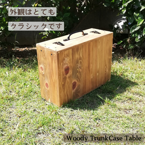 木製トランク型テーブル 木製 キャンプ テーブル トランクケース 受注制作 ナチュラル
