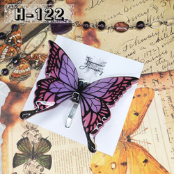 no.1555 レジン ヘアゴム ブローチ ポニーフック 蝶々 no.1555 レジン ヘアゴム ブローチ ポニーフック 蝶々 ハンドメイド 花