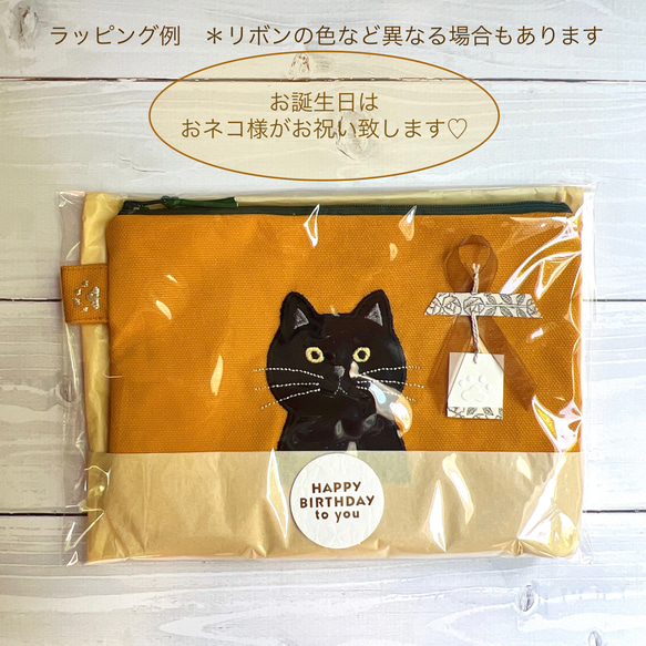 ハチワレねこのアップリケ刺繍ポーチ　ターコイズブルー 11枚目の画像