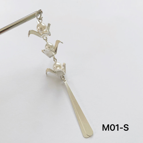 M01-S三連折鶴 銀ビラかんざし 鶴簪 ツルかんざし 銀ビラ簪 かんざし