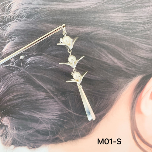 M01-S三連折鶴 銀ビラかんざし 鶴簪 ツルかんざし 銀ビラ簪