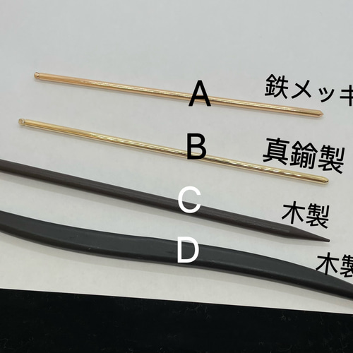 かんざし 3点 まとめ売り 楽天市場】【スーパーSALE☆30%OFF】髪飾り 成人式 つまみ細工